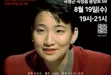 곡성군, 다음달에도 '구석구석 문화가 있는 날' 운영