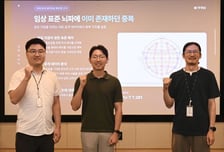 국내 연구진 개발 생체신호 압축기술, 첫 국제표준 됐다