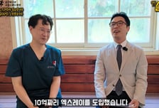"CT 필요한데 10억 엑스레이 도입"…소록도 의사가 본 공공의료 현실