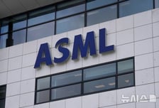 "중국 기술추격에 ASML 시총 증발? 서방의 맹신 흔들려"-中 매체