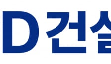 HD건설기계, 2분기 영업익 2489억원…전년 比 92%↑