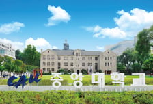 중앙대, 서울 RISE 10 챌린지 최종 선정…AI 기반 탄소중립 연구 본격화