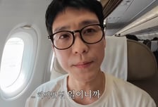 '출산 임박' 아내 두고 베트남 출장…"아내 불쌍"vs"일은 일" 시끌