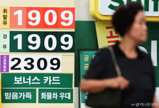 다시 꺾인 국제유가…정부, 최고가격제 출구전략 고심