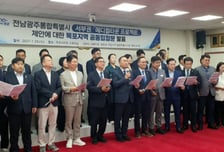 목포시-지역 정치권, '서부권 메디컬타운 프로젝트' 적극 환영
