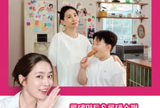 롯데마트, 30일부터 '통큰데이'...여름방학 장바구니 공략