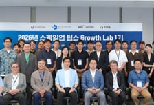 VC협회·삼일PwC, '2026 스케일업 팁스 그로우스랩' 1기 출범