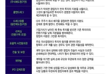 "창업생태계 망치는 무늬만 모험자본…실패 용인 투자문화 필요"