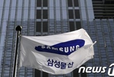 삼성물산, 2분기 영업익 1조 달성..전년 대비 37%↑