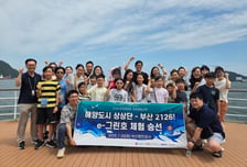 부산항만공사·국립부산과학관 어린이 부산항 미래 체험 추진