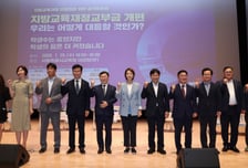 "원격수업 노트북 지원한 게 방만 집행?"…교육감들, 교부금 개편 성토