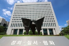 형소법 개정 초읽기에…대검 "실체진실 발견에 한계, 암장 해소 어려워"