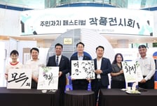 "금손 시민 작품 모았다" 갤러리로 변신한 화성시청 로비