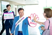 신상진 성남시장 '갑질 ZERO' 캠페인…"작은 실천이 청렴의 시작"