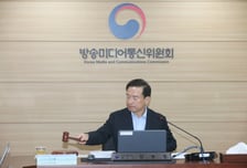 방미통위, 불법 스팸 위반 정도 따라 매출액 최대 6% 과징금