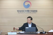 방미통위, 김성근 방문진 보궐이사 임명처분 취소…"실익이 없다"