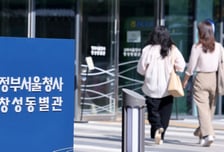 금융수사 베테랑 합류… 중수청 인선 속도