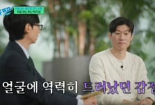 '중계석 분노' 박지성 당시 심경..."지고 있는데 공격 안 해, 아쉬웠다"