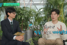 홍명보와 벤투 비교한 박지성..."가장 큰 차이는 준비 과정"