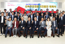 강남구, 재건축 속도 높인다…'신속추진 전문가 지원단' 출범