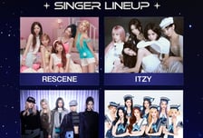 '대세' 리센느·ITZY·키키·하츠투하츠, 'AAA 2026' 참석 [공식]