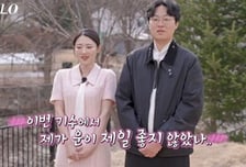 '나는 솔로' 32기, 최종 커플 무려 네쌍…"멈춘 심장 뛰게 해줘" [종합]