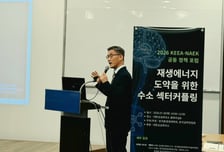 재생에너지 100GW 시대 해법…"수소는 선택 아닌 필수 전략자산"