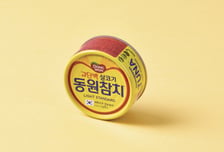 BTS 진도 빠졌다…하루 단백질 '절반' 채우는 국민 반찬 '동원참치'