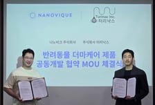 탈모 연구가 반려동물 피부관리로…나노비크·터리낙스 맞손