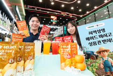 세븐일레븐, 농촌진흥청과 맞손...지역특화 농산물 유통 활성화 나선다
