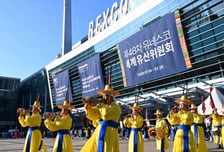 부산 찾아온 세계유산 축제, 신기록 쏟아졌다…'장관급만 25명'