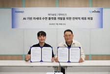 "AI가 숨소리 듣고 베개가 반응"…에이슬립·텐마인즈 맞손
