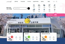 카카오 결제하고 티맵 자리 확인…서초구, 공영주차장 관리 플랫품 운영