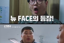 '신병4', 재미 진급 병영 라이프...김요한 "내 밑으로 다 집합"