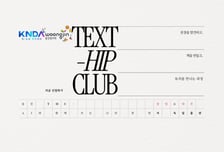 "독립출판 도전해볼까"…웅진씽크빅, AI기반 독립출판 교육생 모집