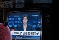 상품권 예약판매인데 연이율 2433%?…서울시, '상품권사채' 집중 단속