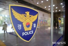 마약 취한 채 대낮 거리 활보…20대 여성 경찰 입건