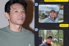 황정민 "첫 데이트" 카톡 후 A씨와 네번의 만남→스토킹 고소까지