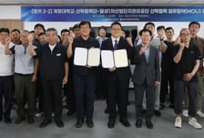 "모빌리티 산학연 체계 가동" 계명대, 달성1차산단관리공단과 협약