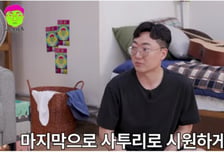"학폭 당해본 소감 묻는 격"…KBS '돈선태' 2차 가해 청원 등장