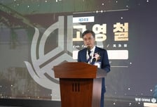 한국 신협의 뿌리, 미래를 위한 상징 공간으로 재정비
