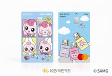 티니핑과 여행 떠난다… 'KB 트래블러스 체크카드' 새 디자인