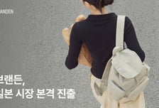 "이미 작년 출고량 80% 돌파"…짐 보관 '브랜든', 日 진출 본격화