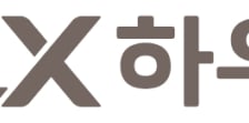 LX하우시스, 상반기 영업익 5배↑…국내 B2C·해외사업 '쌍끌이'