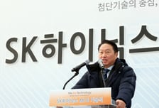 최태원 SK회장, SK하이닉스 주식 3620주 장내매수