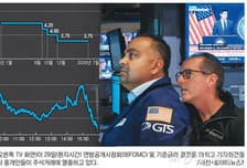 美금리동결, 6월엔 '만장일치'였지만…이번엔 3명 "인상" 썼다