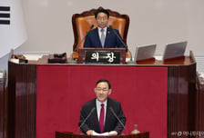 與 '보완수사권 폐지' 형소법 개정안 상정… 野 필버 대치