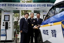 경찰차도 전기·수소차로… 2035년까지 100% 보급