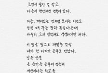 "세상이란 학교, 제대로 졸업..." 30년 교단 지킨 선생님, 4명 살리고 떠났다