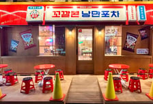 롯데웰푸드, 샤로수길 '꼬깔콘 낭만포차' 오픈…야장 콘셉트 팝업